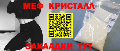 меф Долгопрудный