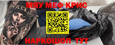 меф Долгопрудный