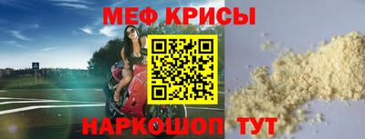 таблы Дмитров