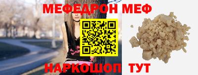 таблы Дмитров