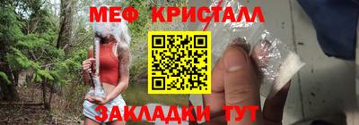 меф Долгопрудный