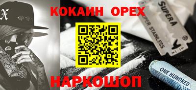 таблы Дмитров