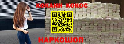таблы Дмитров