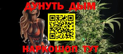 каннабис Добрянка