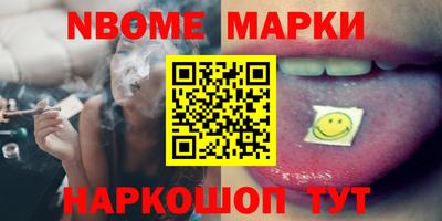 таблы Дмитров