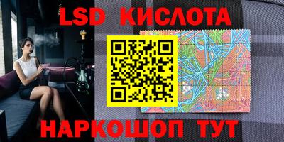 таблы Дмитров