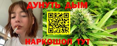 каннабис Добрянка