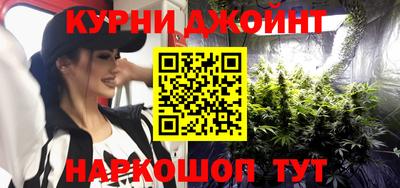 каннабис Добрянка