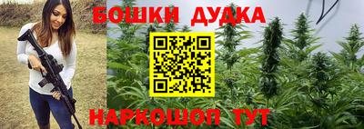 каннабис Добрянка