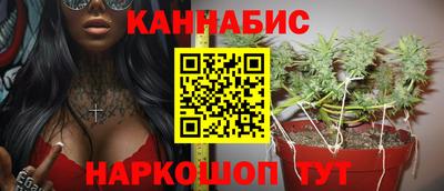 каннабис Добрянка