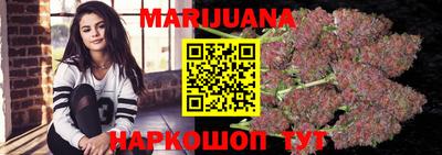 каннабис Добрянка
