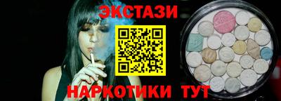 таблы Дмитров