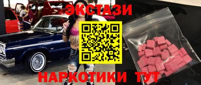 таблы Дмитров