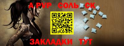 таблы Дмитров