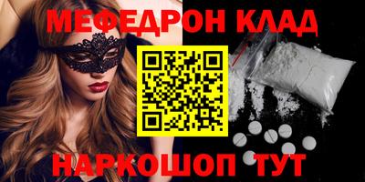 таблы Дмитров