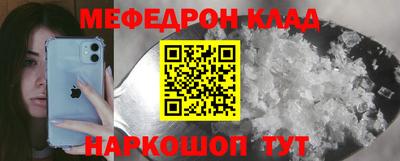 таблы Дмитров