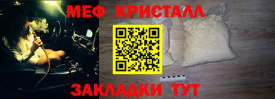 таблы Дмитров