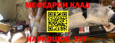 таблы Дмитров