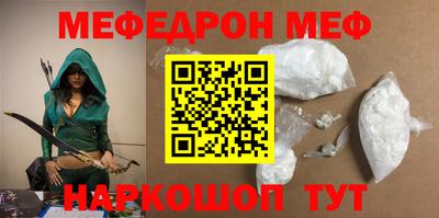 меф Долгопрудный