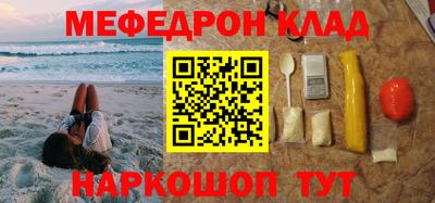 меф Долгопрудный