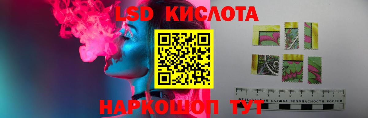 LSD-25 экстази  Вход с VPN  Белорецк  ЛСД экстази ecstasy 