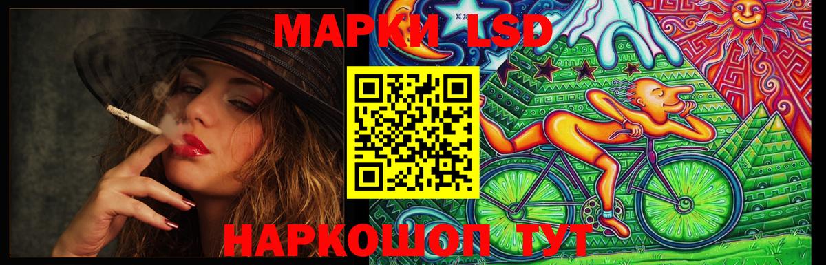 LSD-25 экстази ecstasy Белорецк