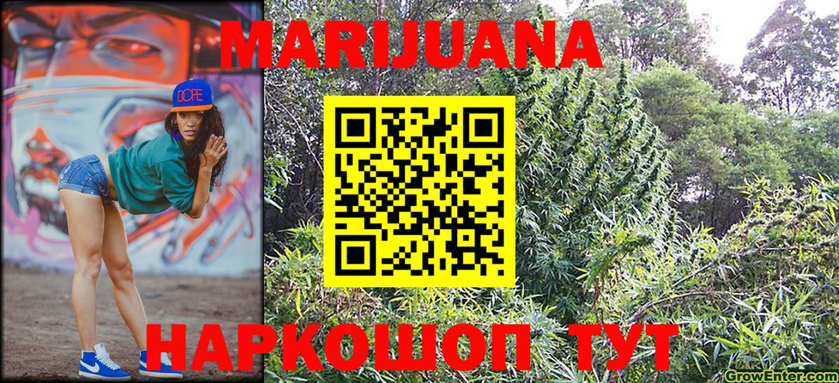 Марихуана ГИДРОПОН  Канабис план  Бошки марихуана марихуана  Шишки марихуана Ganja  Вход с VPN  Белорецк 